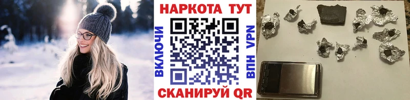 Codein Смоленск