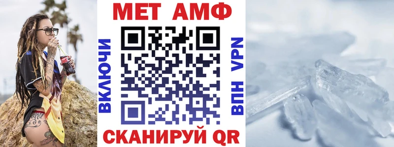 магазин продажи   Смоленск  Амфетамин Розовый 