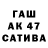 ТГК жижа Nursultan Qaipbekov