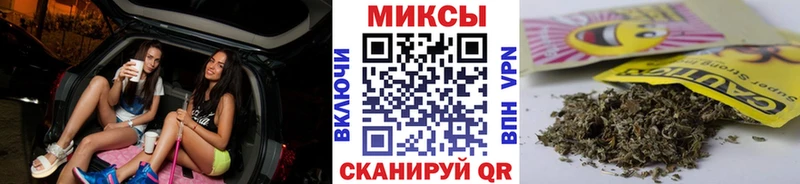 Бутират бутик Смоленск