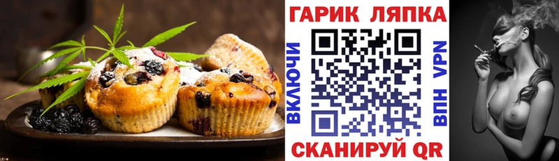 наркошоп  Смоленск  Еда ТГК марихуана 