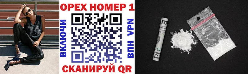 блэк спрут рабочий сайт Смоленск Кокаин VHQ