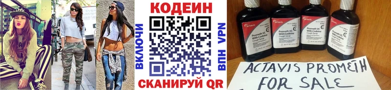 купить KRAKEN Кодеин напиток Lean (лин) Смоленск