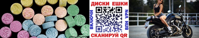 где продают   Смоленск  Экстази Дубай 