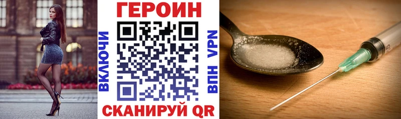 Героин Афган  Смоленск 