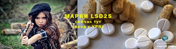 герыч Абинск