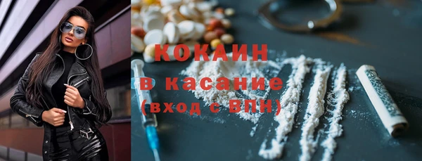 mdpv Абдулино