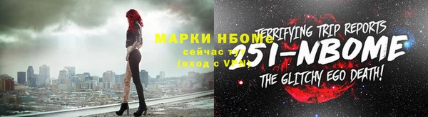 mdpv Абдулино