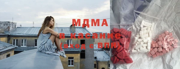герыч Абинск