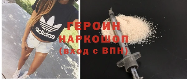 jwh Абаза