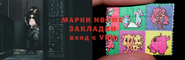 герыч Абинск