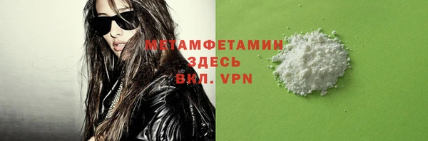 mdpv Абдулино