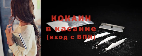 mdpv Абдулино