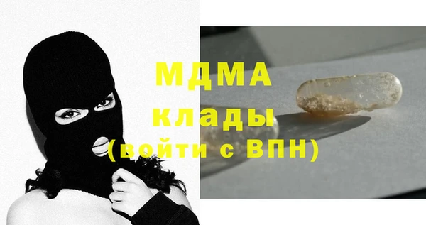 mdpv Абдулино