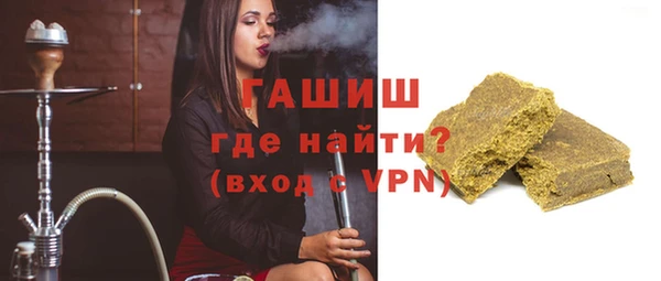 mdpv Абдулино
