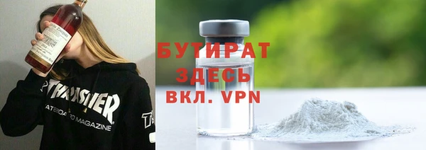 mdpv Абдулино