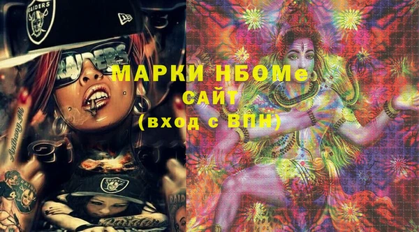 mdpv Абдулино