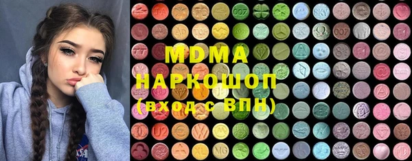 герыч Абинск