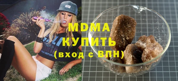 mdpv Абдулино