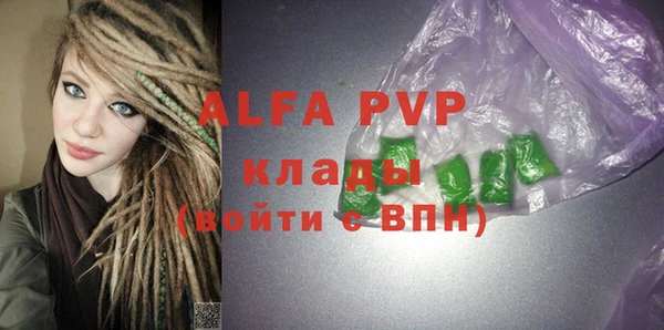 jwh Абаза