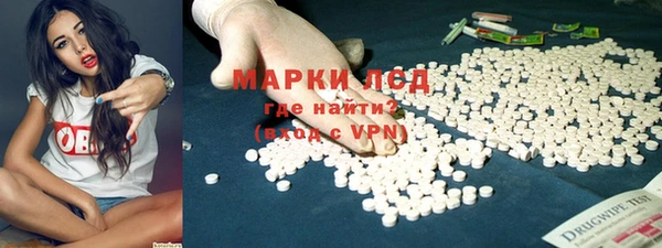 гидра Дмитровск