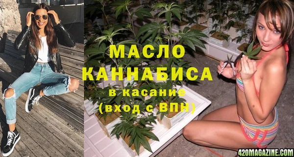 mdpv Абдулино