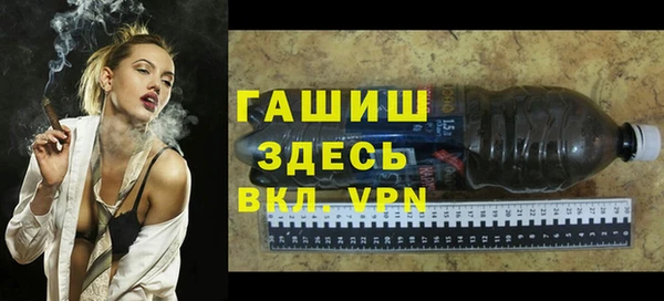 mdpv Абдулино