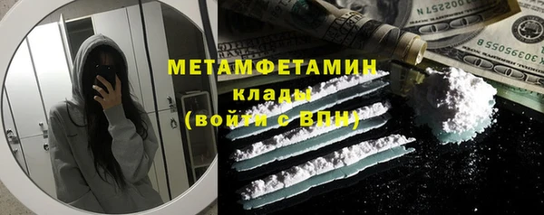 jwh Абаза