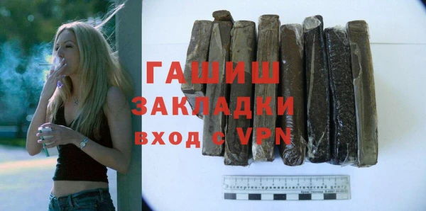mdpv Абдулино