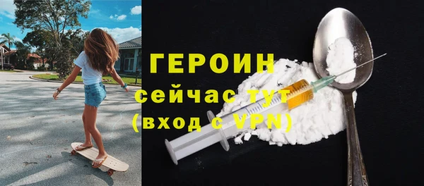 jwh Абаза