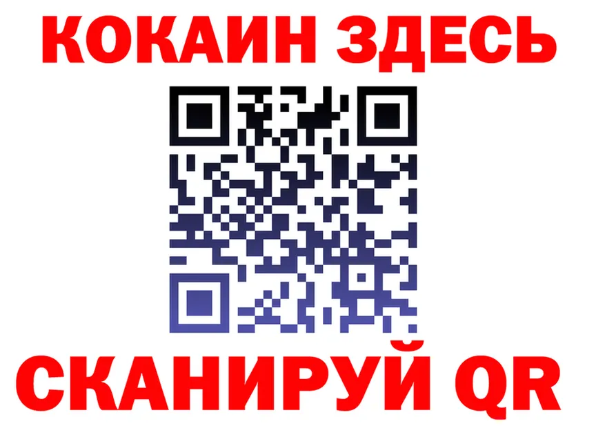 Alfa_PVP СК КРИС зеркало даркнет kraken Смоленск
