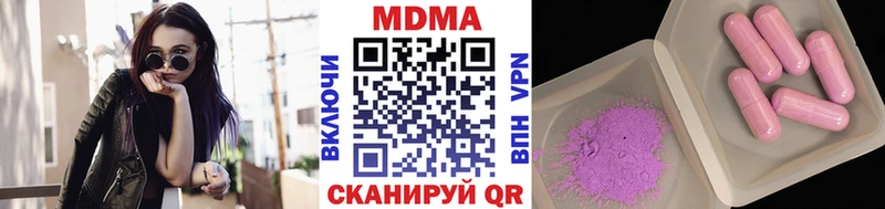 MDMA Molly  блэк спрут сайт  Смоленск 