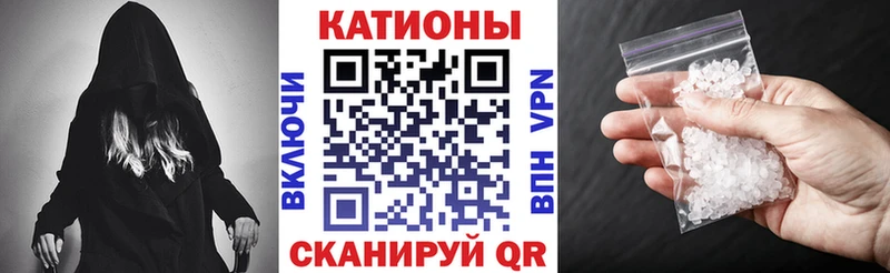 Меф mephedrone хочу Смоленск