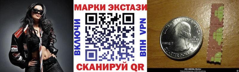 Наркотические марки 1,5мг  Смоленск 