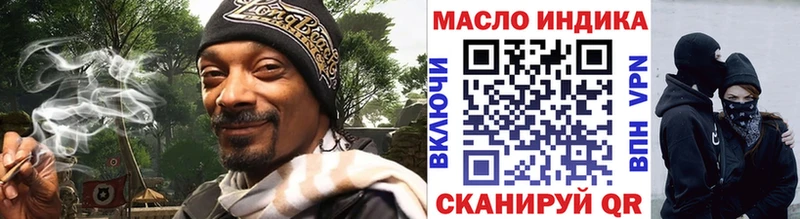 Дистиллят ТГК жижа  Смоленск 