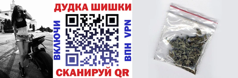 Бошки марихуана план  Смоленск 